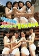 ダンシングバナナ／Ｈａｐｐｙ　ｐｒｉｎｔｉｎｇ