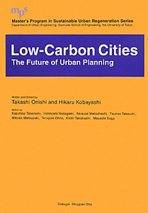 Low-Carbon Cities