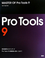 MASTER　OF　Pro　Tools9