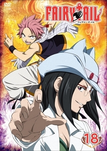 ＦＡＩＲＹ　ＴＡＩＬ（１８）