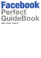 Facebook　Perfect　GuideBook