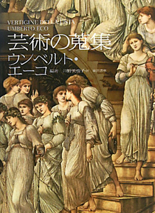 神の道化師 トミー デ パオラの絵本 知育 Tsutaya ツタヤ