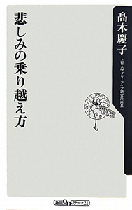 がばいばあちゃん名言日めくり 島田洋七のカレンダー Tsutaya ツタヤ