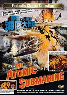 ブレット・ハルゼイ『原潜vs.UFO/海底大作戦』