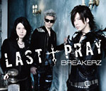 LAST PRAY/絶対! I LOVE YOU