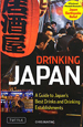Drinking　Japan