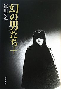 UK Selection/浅川マキ - 販売CD｜TSUTAYA レンタル・販売 商品在庫検索