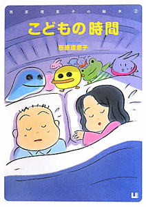 真亜ちゃんは今日も家にいたい 梶川岳の漫画 コミック Tsutaya ツタヤ