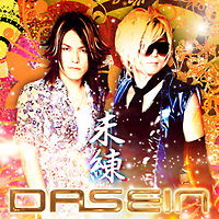 走馬灯-BEST of DASEIN-/DASEIN - 販売CD｜TSUTAYA レンタル・販売