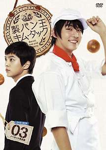 製パン王キム・タック DVD-BOX3 <ノーカット完全版>【DVD】