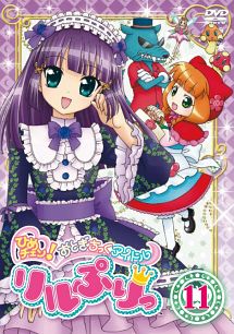 商品一覧｜レンタル・販売 商品在庫検索｜TSUTAYA 店舗情報