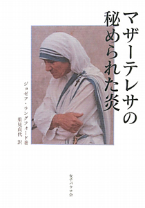 ジョゼフ ラングフォード おすすめの新刊小説や漫画などの著書 写真集やカレンダー Tsutaya ツタヤ