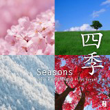 四季　Ｓｅａｓｏｎｓ