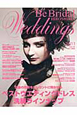 Be　Bridal　HIROSHIMA　Weddings(12)