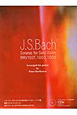 ギターのための無伴奏ヴァイオリン・ソナタ集　GG495　J．S．Bach