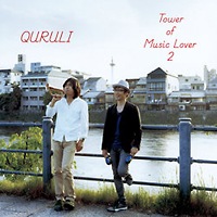 ベスト オブ くるり/TOWER OF MUSIC LOVER 2