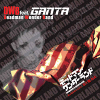 デッドマン ワンダーランド Dwb Feat Ganta 声優 朴ロ美 新曲の歌詞や人気アルバム ライブ動画のおすすめ ランキング Tsutaya ツタヤ