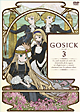 GOSICK－ゴシック－　DVD特装版　第3巻
