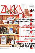 ＺＡＫＫＡ　ＢＯＯＫ