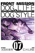 ＦＲＯＮＴ　ＭＩＳＳＩＯＮ　ＤＯＧ　ＬＩＦＥ＆ＤＯＧ　ＳＴＹＬＥ