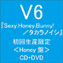 Sexy．Honey．Bunny！（A）(DVD付)