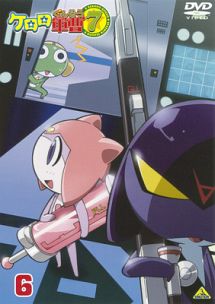 ケロロ軍曹 7thシーズン6 - レンタルDVD｜TSUTAYA レンタル・販売