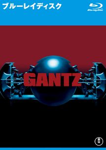 ＧＡＮＴＺ