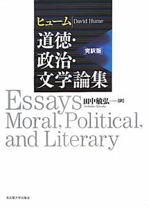 ゲーテ シラー往復書簡集 ゲーテの本 情報誌 Tsutaya ツタヤ