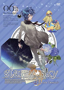 Starry☆Sky　vol．6〜Episode　Gemini〜　スタンダードエディション
