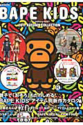 ＢＡＰＥ　ＫＩＤＳ　ｂｙ　ａ　ｂａｔｈｉｎｇ　ａｐｅ　２０１１　ＡＵＴＵＭＮ　ＣＯＬＬＥＣＴＩＯＮ　バッグ付