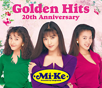 Ｍｉ－Ｋｅ　Ｇｏｌｄｅｎ　Ｈｉｔｓ　～２０ｔｈ　Ａｎｎｉｖｅｒｓａｒｙ～