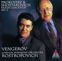 プロコフィエフ＆ショスタコーヴィチ：ヴァイオリン協奏曲　第２番