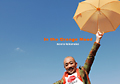 竹中直人のオレンジ気分(DVD付)
