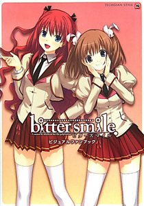 ｂｉｔｔｅｒ　ｓｍｉｌｅ．　ビジュアルファンブック