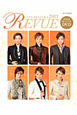 TAKARAZUKA　REVUE　DVD付　2011