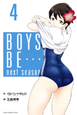 BOYS　BE・・・　next　season(4)