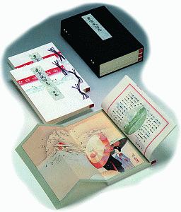 東京風俗志 3巻セット/平出鏗二郎 本・漫画やDVD・CD・ゲーム、アニメ