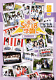 SKE48学園　DVD－BOXV