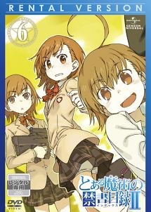 とある魔術の禁書目録(インデックス)II 第6巻