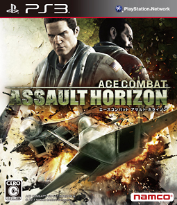 ＡＣＥ　ＣＯＭＢＡＴ　ＡＳＳＡＵＬＴ　ＨＯＲＩＺＯＮ