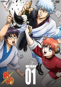 銀魂'01 - レンタルDVD｜TSUTAYA レンタル・販売 商品在庫検索