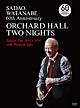 SADAO　WATANABE　60th　ANNIVERSARY　ORCHARD　HALL　TWO　NIGHTS　Special　Live　2001＆2010　with　Premium　Gifts