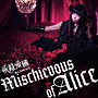 Mischievous　of　Alice(DVD付)