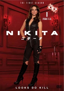 ＮＩＫＩＴＡ／ニキータ　＜ファースト・シーズン＞Ｖｏｌ．８