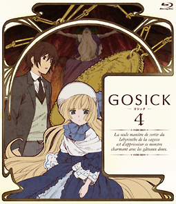 GOSICK－ゴシック－　Blu－ray　第4巻