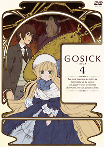 GOSICK－ゴシック－　DVD特装版　第4巻