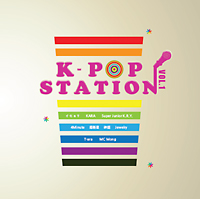K Pop Station オムニバスのcdレンタル 通販 Tsutaya ツタヤ