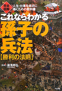 お金の常識を知らないまま社会人になってしまった人へ 大江英樹の本 情報誌 Tsutaya ツタヤ