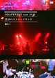 GRAPEVINE　tour　2011“真昼のストレンジランド”