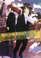 Are　you　Alice？　君に捧ぐ世界